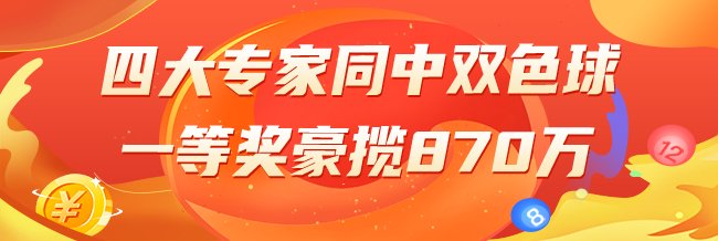 WCBA总决赛第四场：坎贝奇复出助四川女篮击败内蒙古