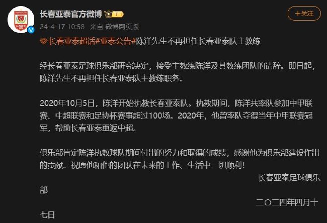 国台办：民进党当局对大陆产品搞“封杀禁用”不得民心